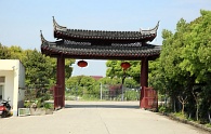 常熟市梨花邨农业生态园有限公司