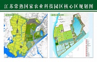 园区核心区规划图